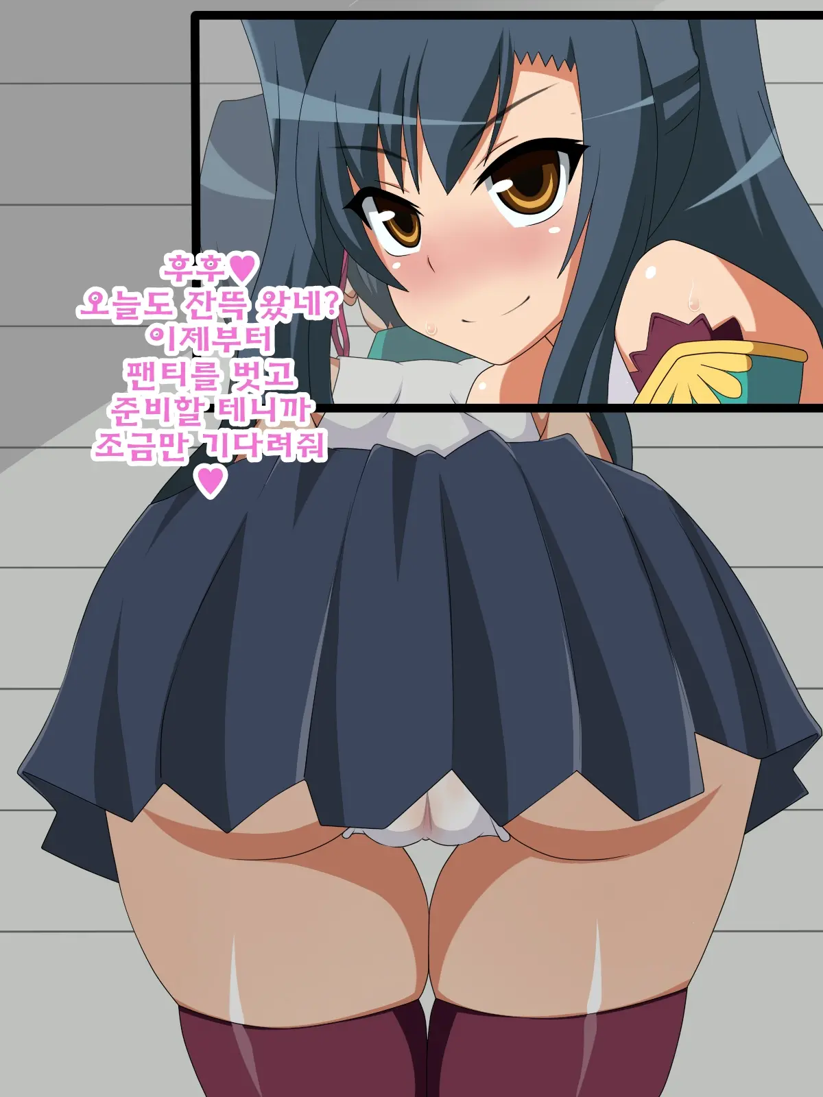 Kininatteita Onnanoko Ga, Itsunomanika Kimobuta Otoko No Chinpo Ana Ni Tsukuri Kaerareteita... ~Ketakaki Bushou No Matsuro~